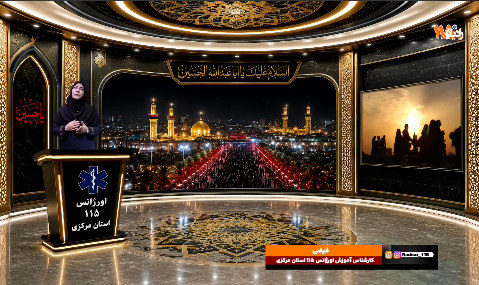 اصول پیشگیری از بیماری های واگیر در پیاده‌روی اربعین